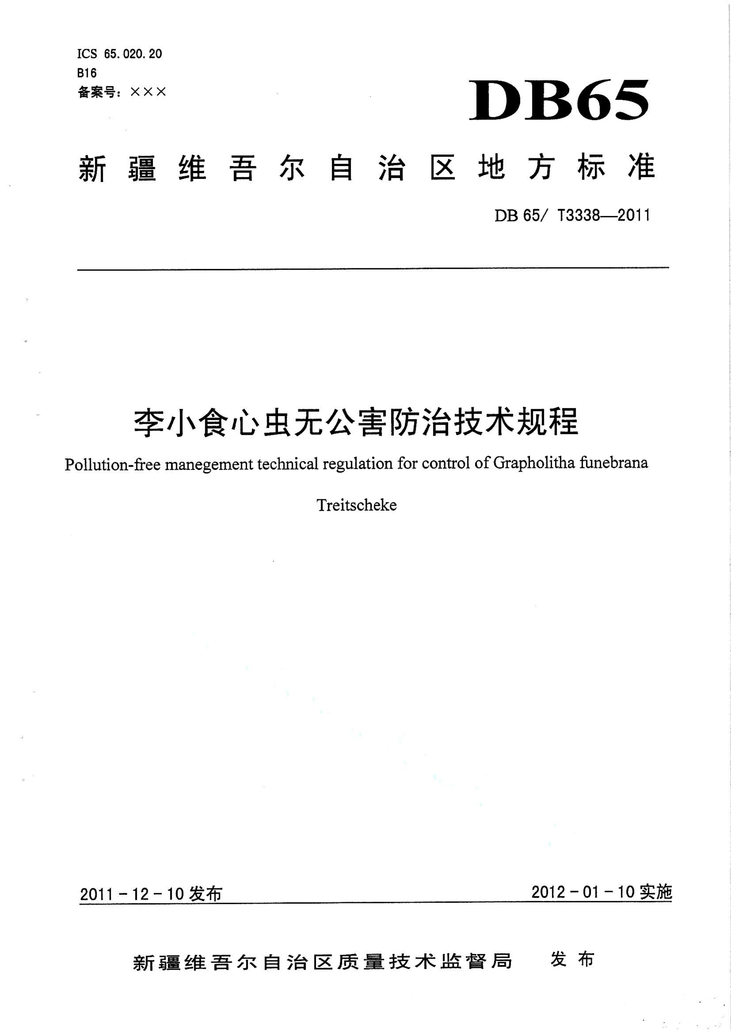 资源详情图